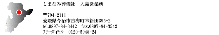 ܂ȂݑVЁ@哇cƏ